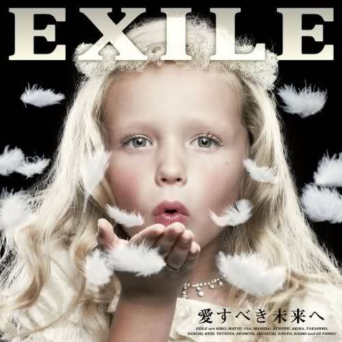 LDH-mania — EXILE part 3