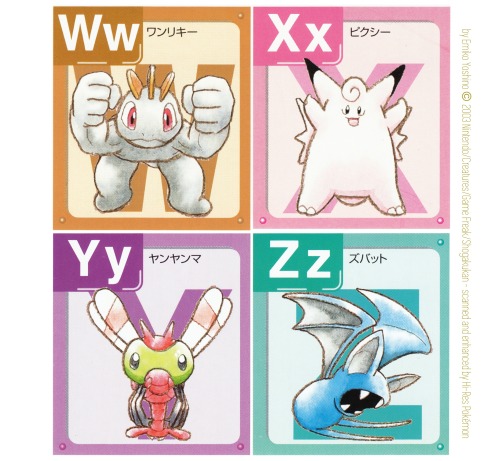 hirespokemon:Pokémon alphabet! Another 2003 illustration by the legend Emiko Yoshino 吉野恵美子, from the book “ポケモン えいごであそぶモン!”, an English course for Japanese kids .