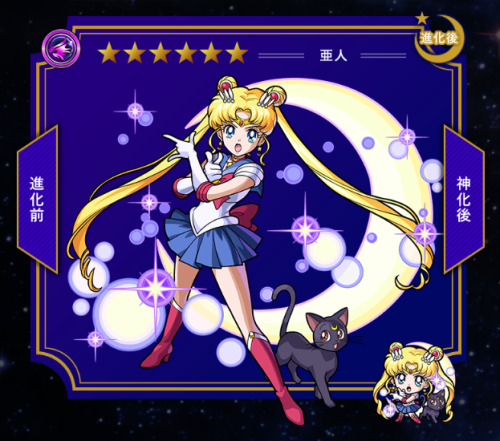 landofanimes:Sailor Moon Crystal x Monster Strike CollaborationInner Senshi