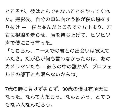 gkojax:せりさんのツイート: RT ロジャー・ムーアにまつわるお話がとても素敵だったので、拙訳を。元ソースはヘインズさんがラジオで話されたこちらのようです。https://t.co/EbWczAdLss https://t.co/YhgXrWfVCC