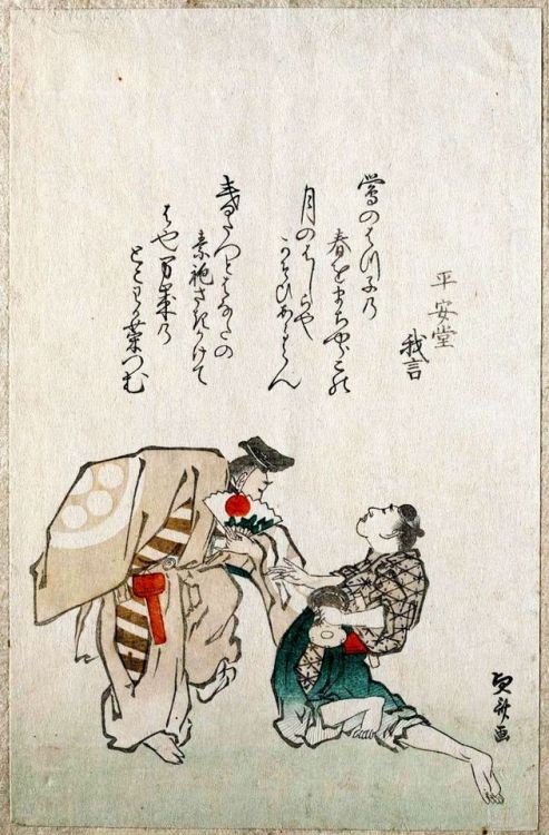 SURIMONO  摺物 de Teisai Hokuba 蹄斎北馬 (1771 - 1844).Les surimono sont de luxueuses estampes japonaises,