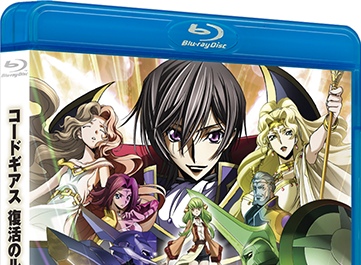  Code Geass : Lelouch of The Resurrection [Blu-Ray]:  3700091032900: unknown author: Books