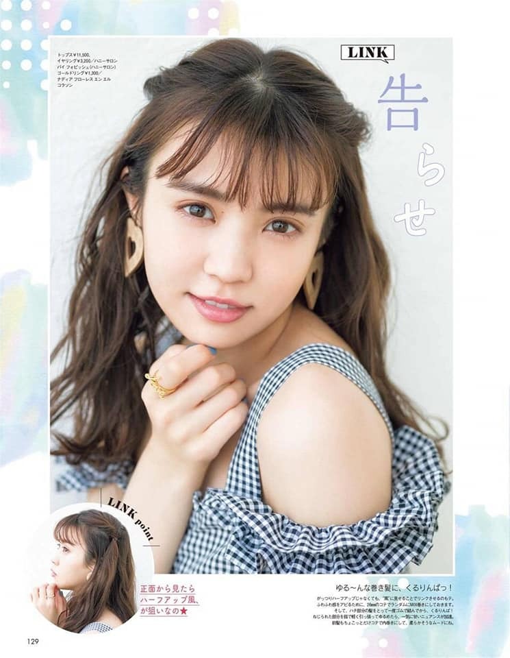 shunjpn4846:  ar 2018年7月号 (2018/6/12) “仲良しのリンクアレンジ”