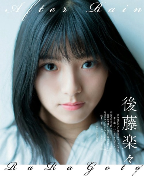 oshibook: Goto Rara (SKE48)  BUBKA 2018 No.02 reblogged with tintum.