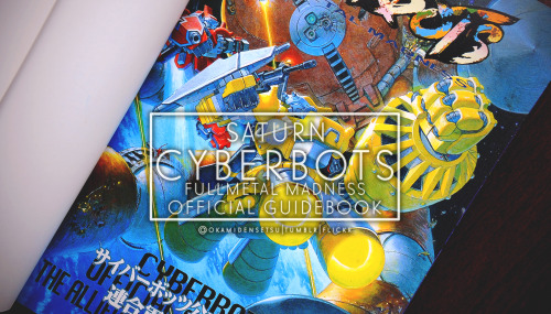 okamidensetsu:  Cyberbots: Fullmetal Madness Official Guidebook - The Allied Forces Top Secret File A beautiful piece to go with my Cyberbots Limited Edition. This copy even has the original RAM cart stickers!  『Cyberbots Limited Edition: pt 1 / pt