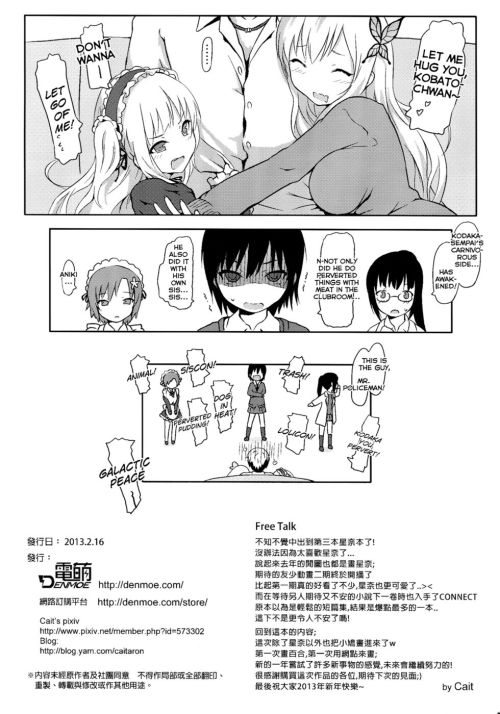 XXX doujinsalad:  HaganaiThe Horrible Warzone photo