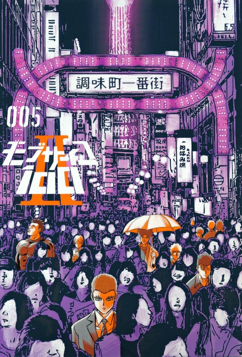 shizukais:Mob Psycho 100 DVD covers