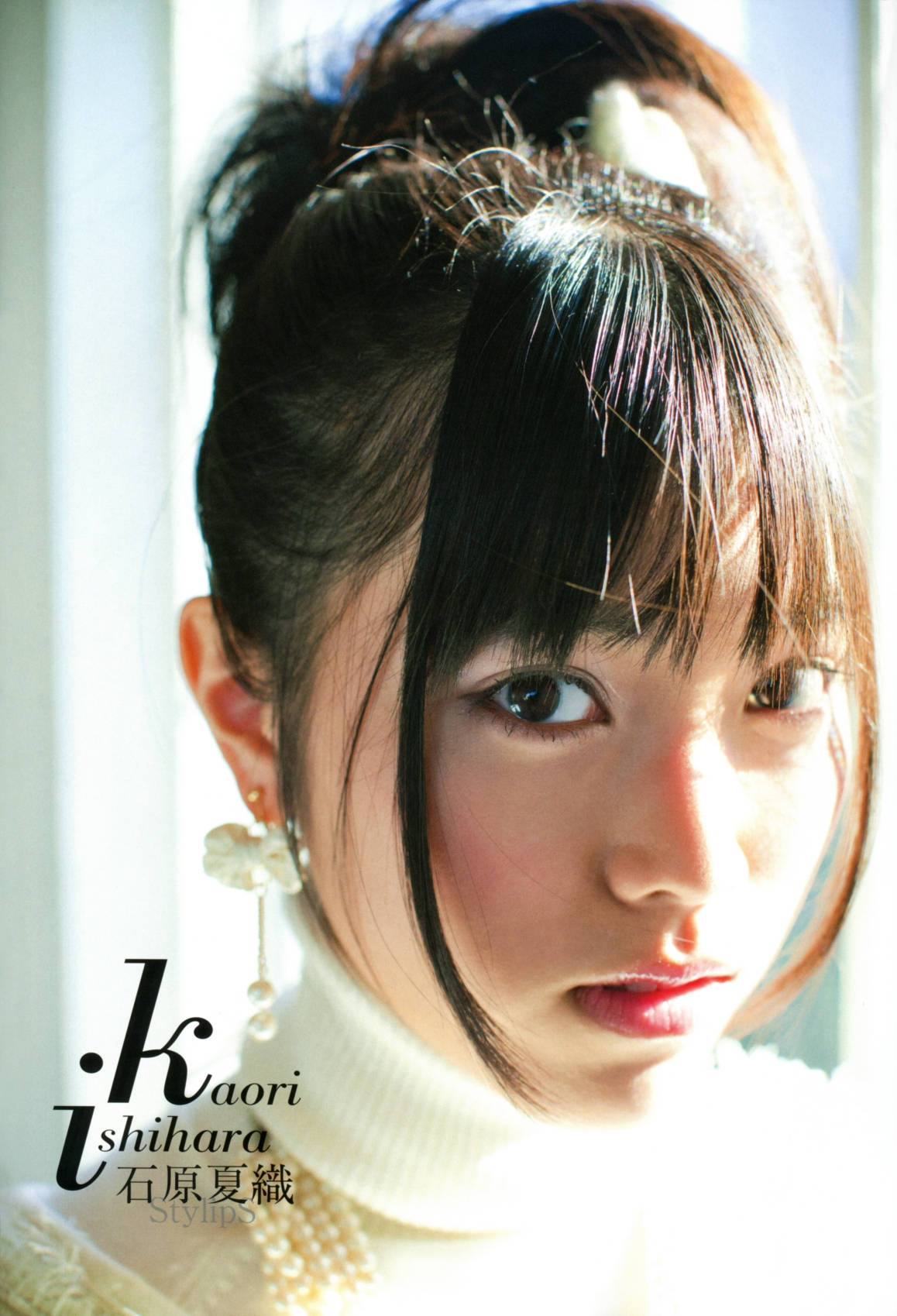 kaniblr:  石原夏織