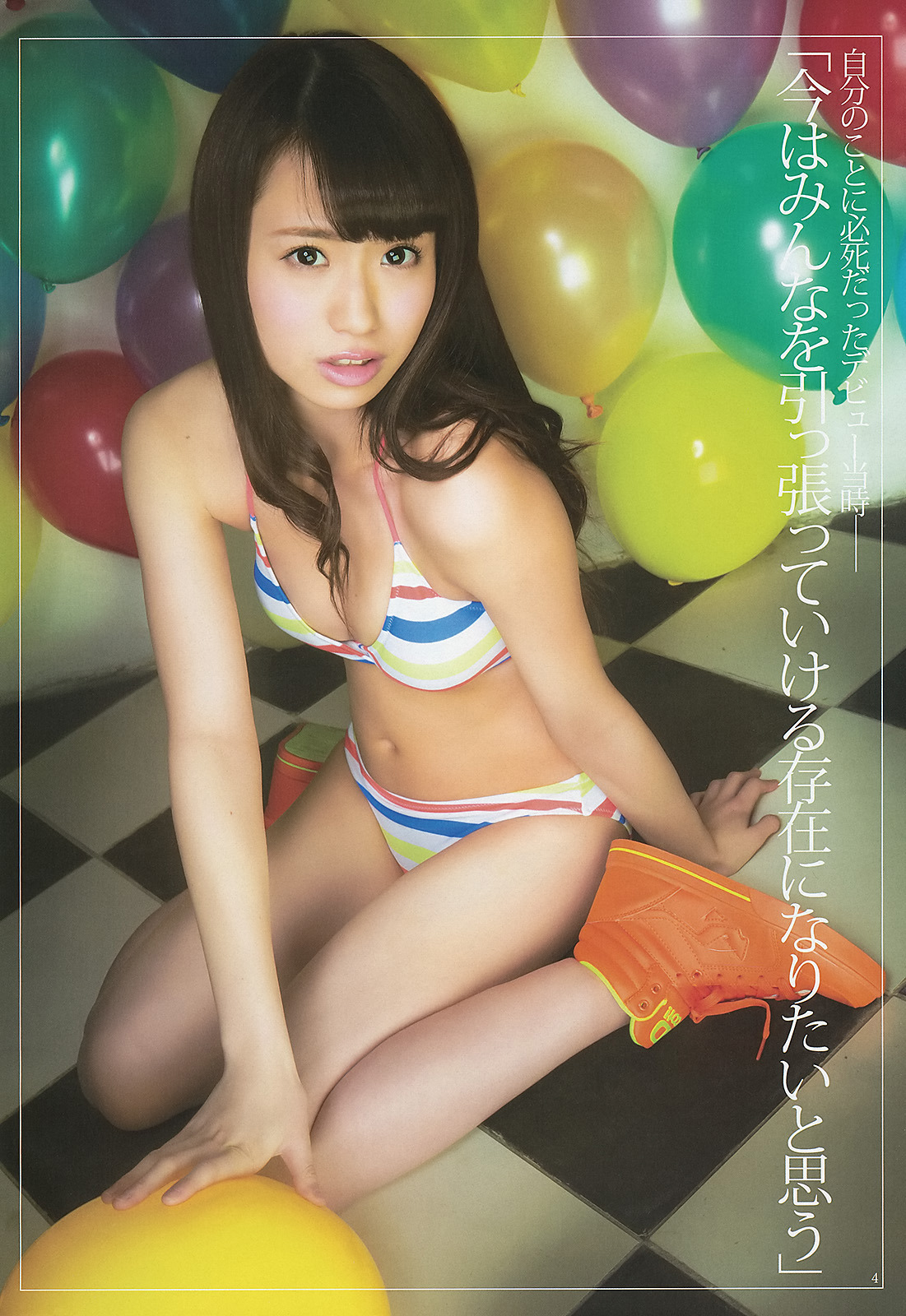 unknown999:  「SUPER☆GiRLS」+「WYJ」