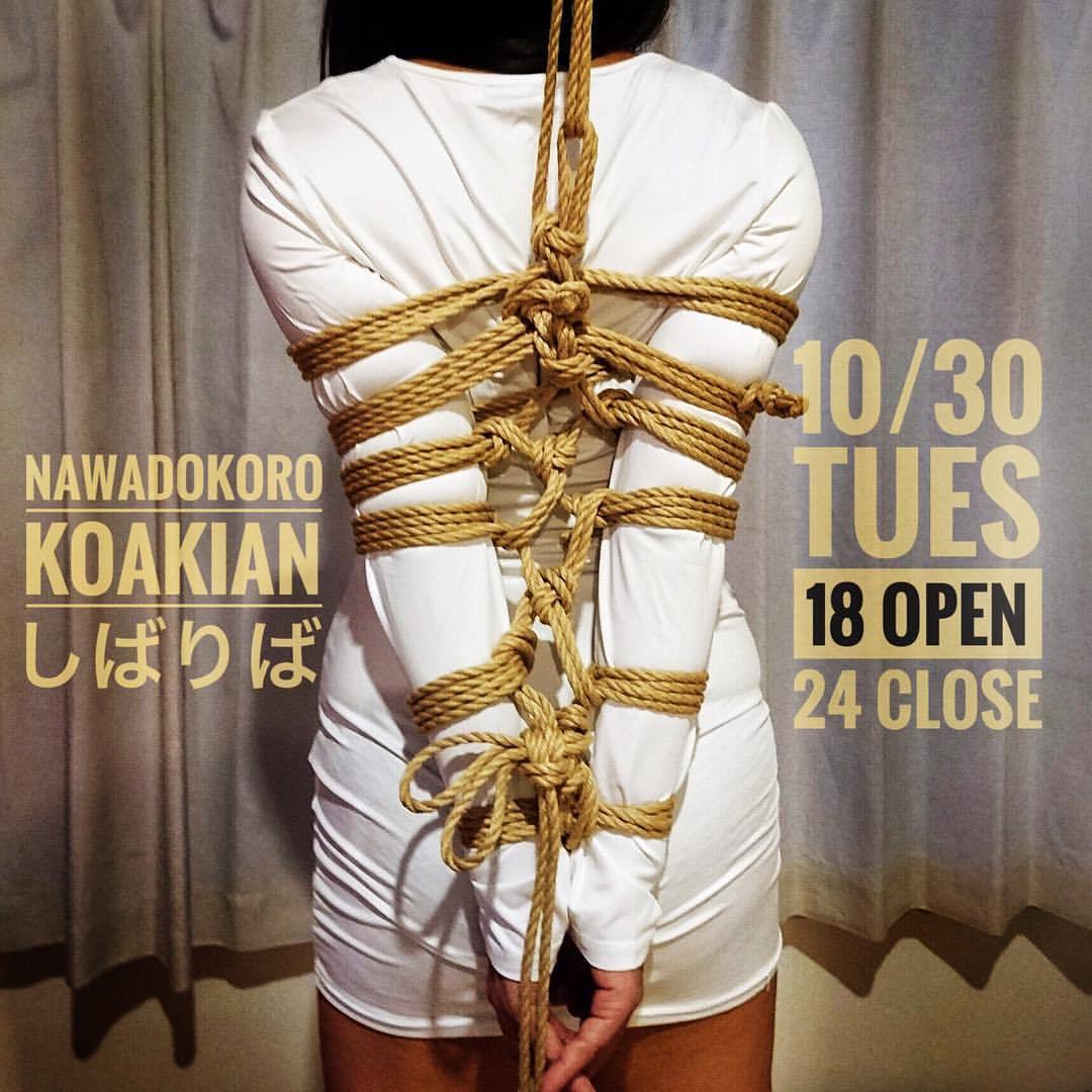 koakian:  ゼロのつく日はしばりば！  今日はハロウィン👻コス大歓迎♪