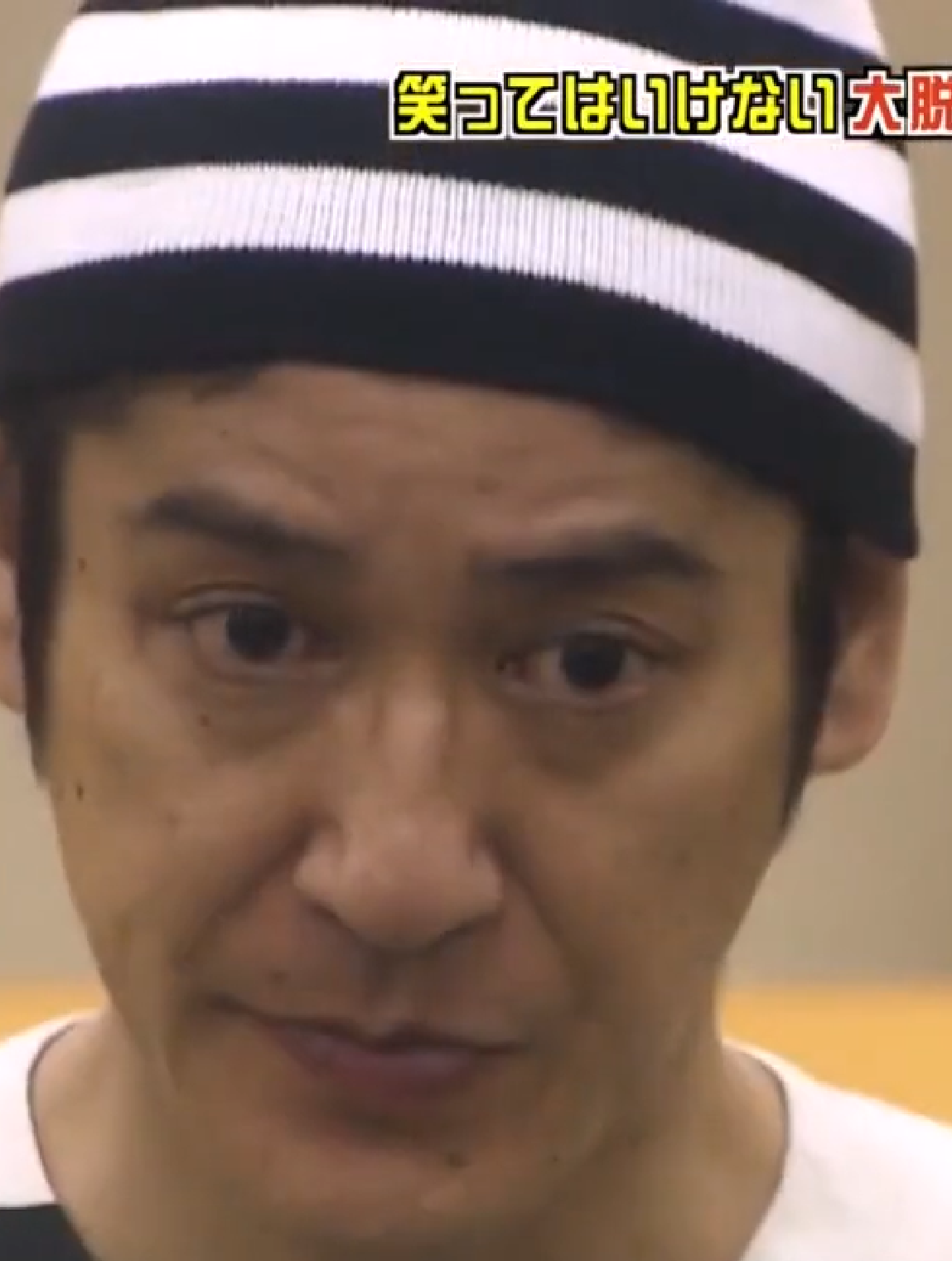 gaki no tsukai earth defense force gaki no tsukai earth defense force