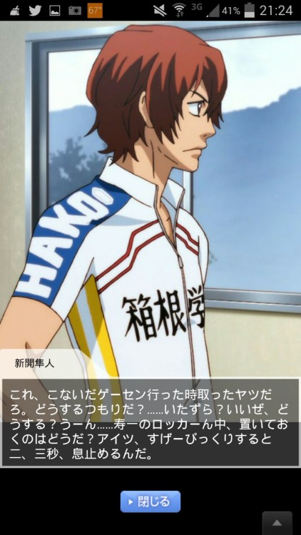 great-blaster: More evidence of Shinkai being a nerd. From yomecolle. Give a hairband to him as a pr