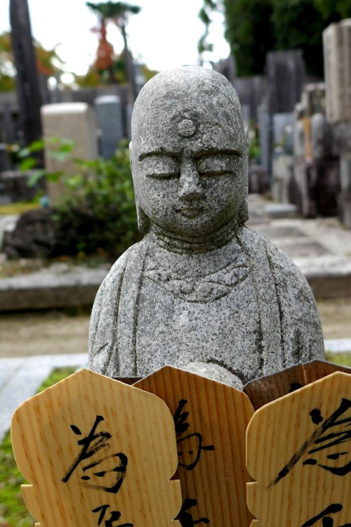  Konchi-in Buddhist temple, Sakyō-ku, Kyoto, Japan. Copyrights Val Moliere, Oct 2018