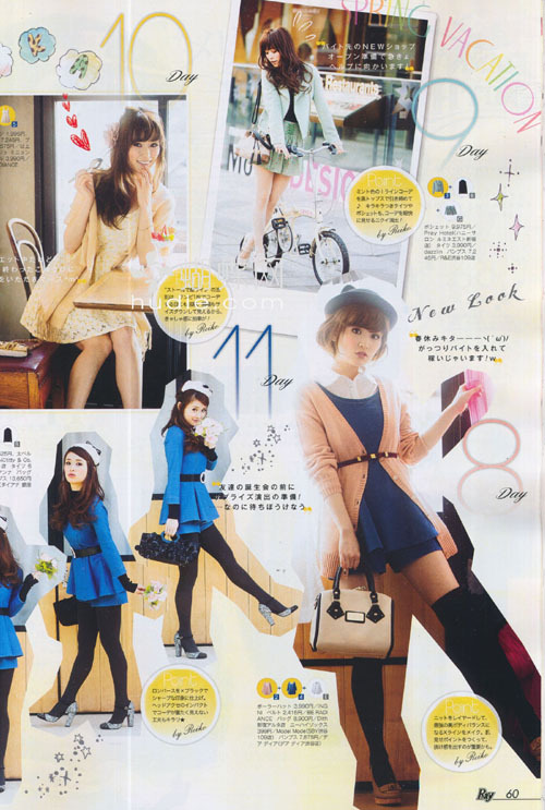 jmagazinescan:Ray March 2013 DOWNLOAD