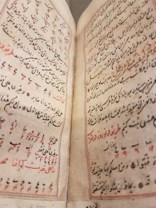 LJS 295 - [Kitāb-i Advār] This manuscript features a Persian translation of al-Urmawī&rsquo;s