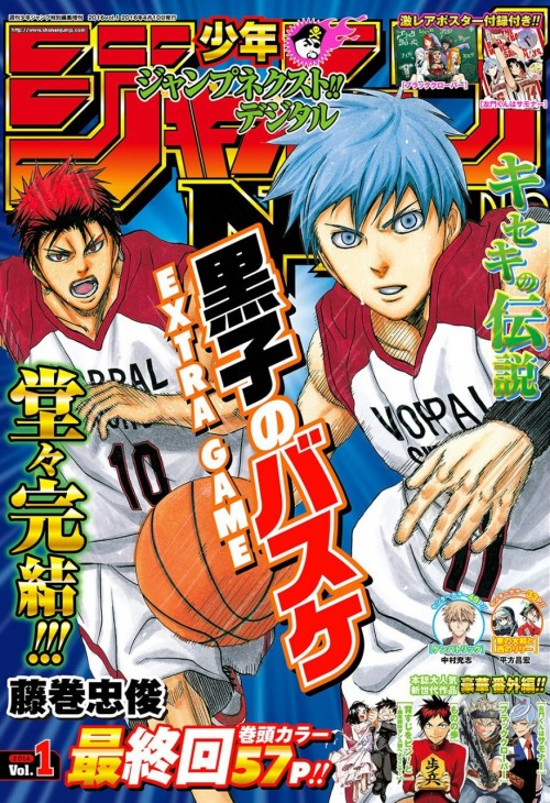kinbari14:  KNB Dec 8, 2008- Sep 1, 2014 KNB Extra Game Dec 27, 2014- March 3, 2016