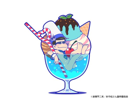 can’t wait to win this badboy in the gatcha