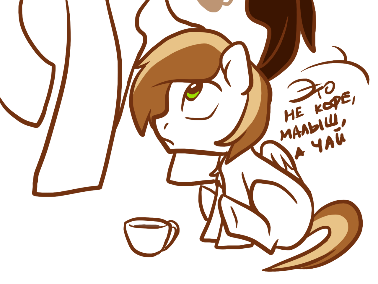 maccoffee:  Q: What happened when you first tried drink a tea? A: - What a strange