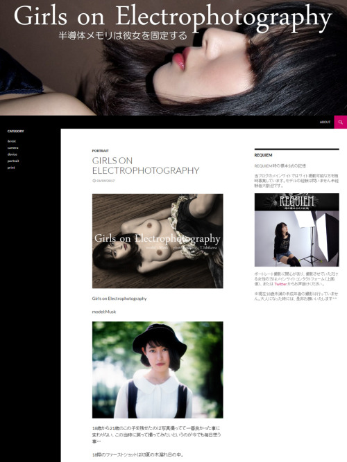 見ていただいてありがとうございます♪ Girls on Electrophotographyとして生息しています^^Girls on Electrophotography 半導体メモリは彼女を固定する