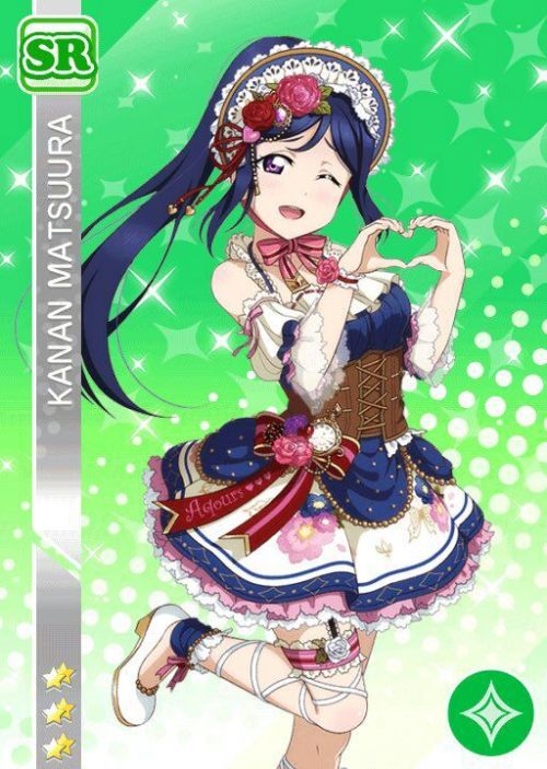 Aqours 2017 Valentine’s Set SRs - PT 1Kurosawa Dia # 1119 -  大人のチョコレート (Perfect Lock)Matsuura Kanan 