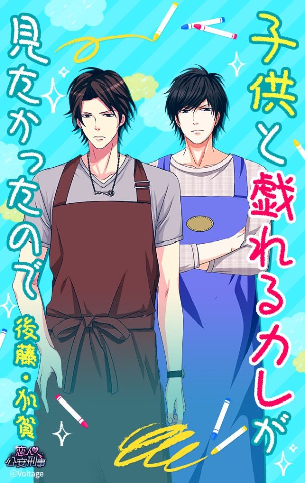 黒澤透 Tumblr Posts Tumbral Com 黒澤透 Tumblr Posts Tumbral Com