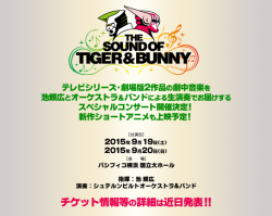 tigerandbunnyftw:Happy Tiger and Bunny Day