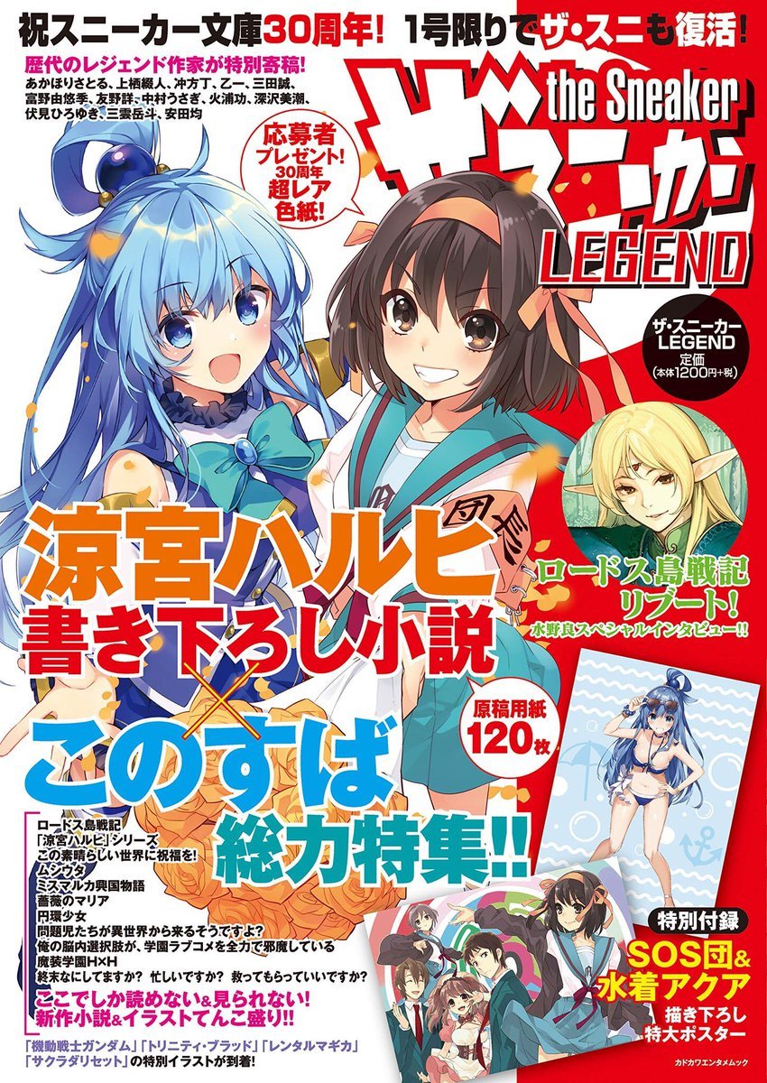 Trinity Blood Translations And More New Thores Drawings Trinity Blood Translations And More New Thores Drawings