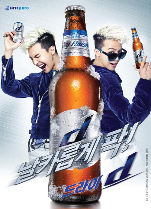  G-Dragon (Big Bang) Для Hite Beer  