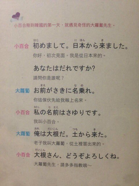 gkojax:  ♡*☞seri☜*♡さんのツイート: @sekakawa_atu こちらの教材も中々… https://t.co/t6hWXLlv9w