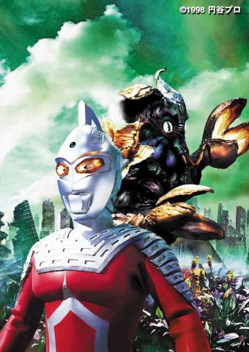 Covers from the 1998-1999 HEISEI ULTRASEVEN Series