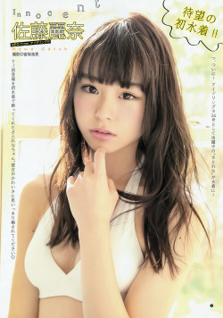 mayuyusuki:佐藤麗奈週刊ヤングジャンプ 2015 No.16