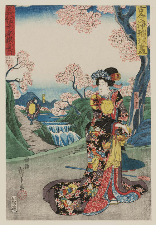 Shizuka Gozen and Tadanobu in Yoshitsune Senbonzakura Michiyuki, from the series A Collection of Pla