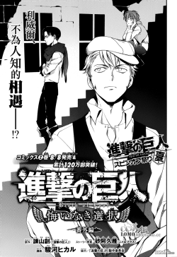  The new &ldquo;A Choice with No Regrets&rdquo; special chapter from ARIA Septmeber is out in Chinese! (Read here)  horizonscans is already planning on doing their usually wonderful scanlation from Japanese, so I&rsquo;m just going to provide a summary: