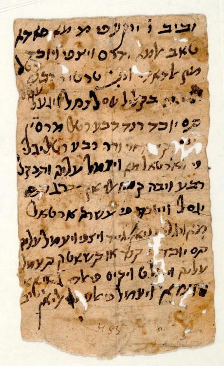 This week, we’ll be looking at a series of Hebrew manuscripts from the Halper collection at the Cent