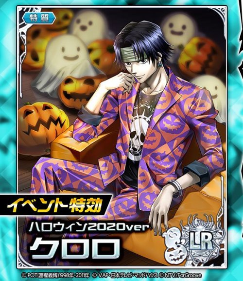 princessoftrance:a good day for my agenda, chrollo’s gaudy new halloween outfit makes him look great