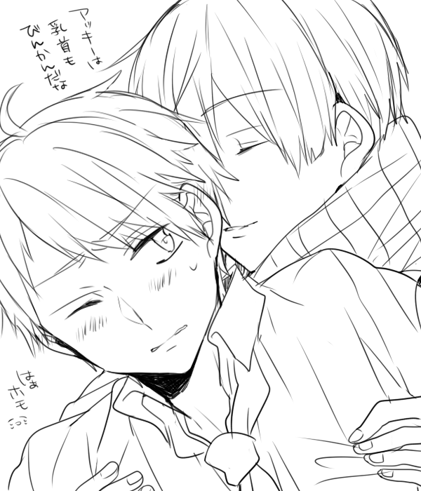 yukihos:  【R-18】境界ログ①【腐】 