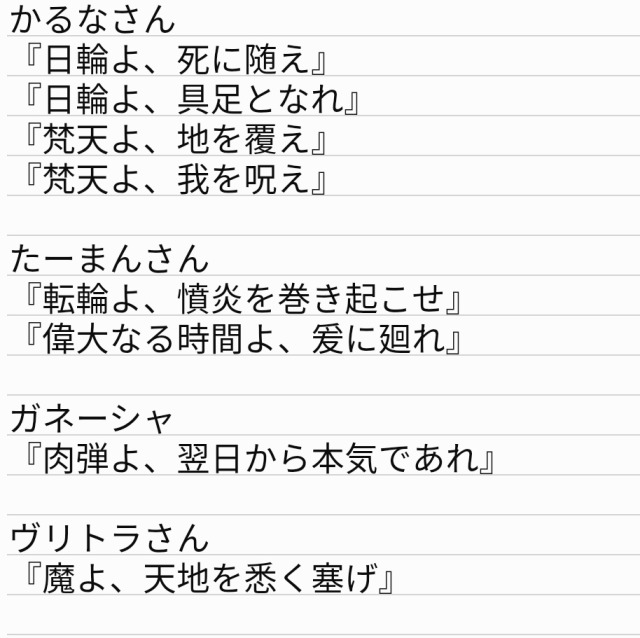 お題箱 Tumblr Posts Tumbral Com お題箱 Tumblr Posts Tumbral Com