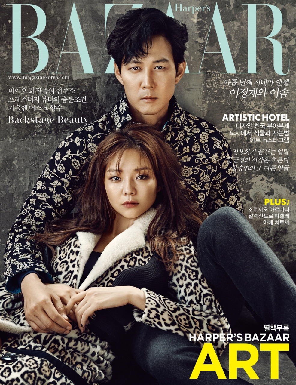 StyleKorea — Lee Jung Jae & Lee Som for Harper's Bazaar Korea...