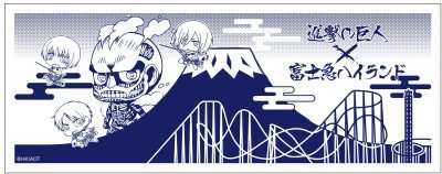 snkmerchandise: News: SnK x Fuji-Q Highland Merchandise (2018) Original Release Date: May 2017Retail Price: Various (See below) Amusement park Fuji-Q Highland has announced an upcoming SnK collaboration in May 2018! The exclusive merchandise featuring