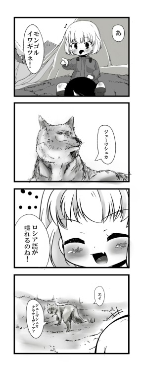 だまー