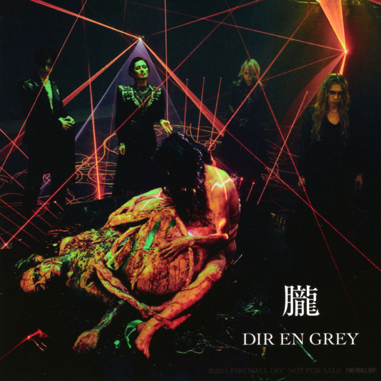 Yridenergyridenergy Alternative 朧 Band Photo Dir En Grey And Your Yridenergyridenergy Alternative 朧 Band Photo Dir En Grey And Your