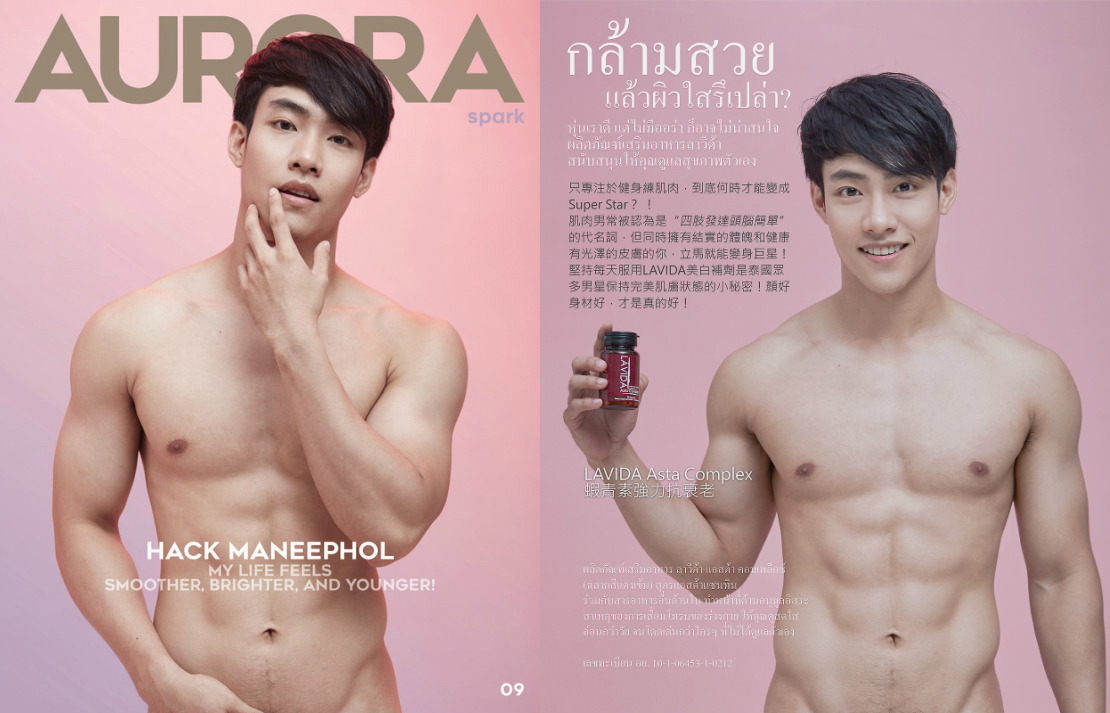 vietboysparadise:  IG: hackmaneephol