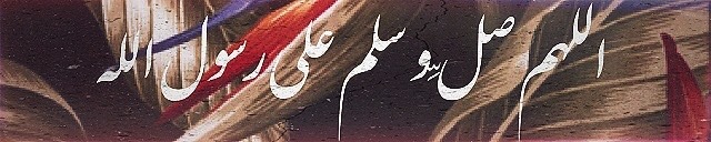 Meriam