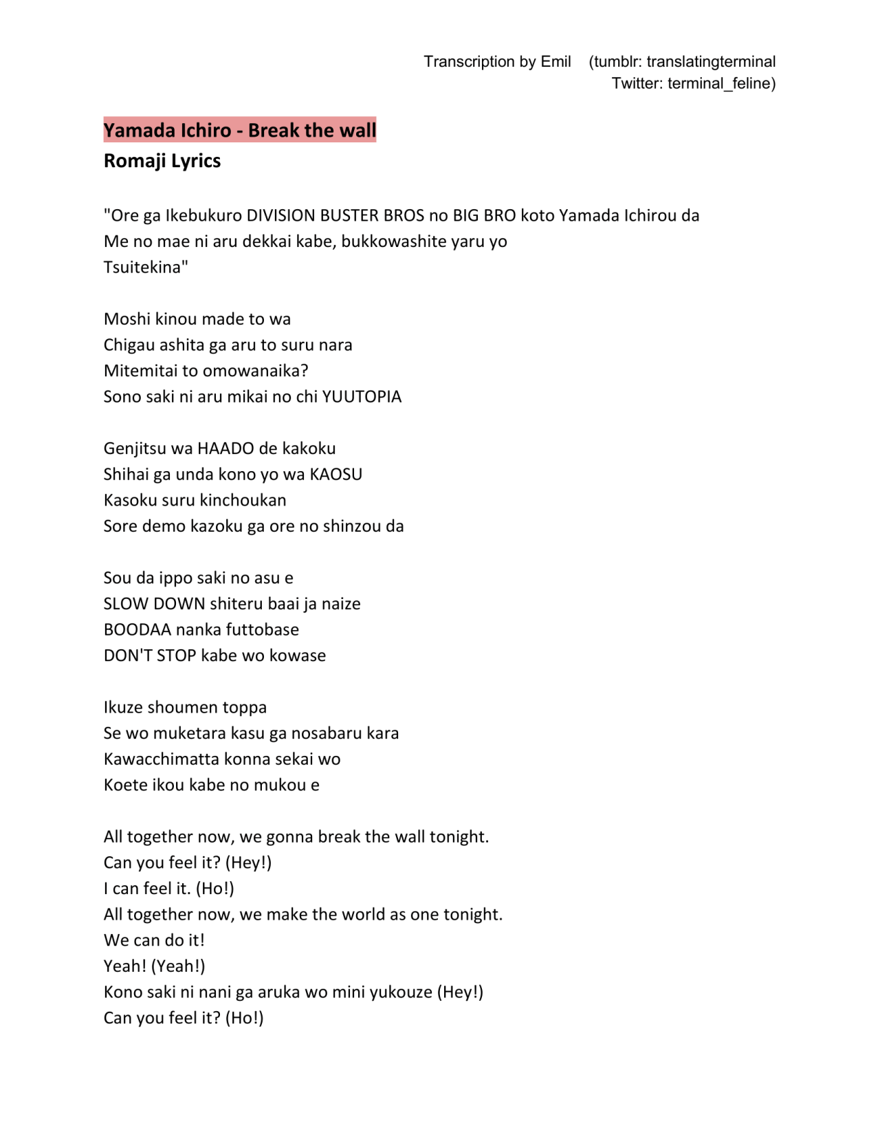 Emil S Translation Terminal Hypnosis Mic Break The Wall Romaji Lyrics Emil S Translation Terminal Hypnosis Mic Break The Wall Romaji Lyrics