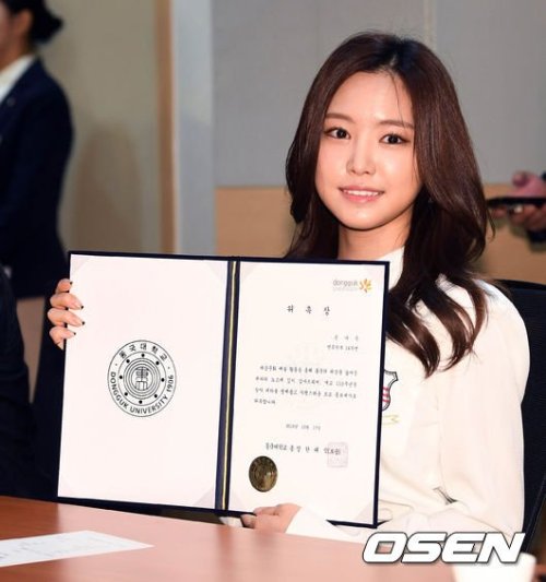 Son Na Eun (A Pink) - Dongguk University 110th Anniversary Ceremony Pics