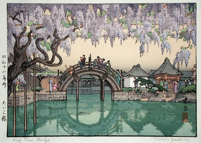 akihmbo:  Woodblock prints of Hiroshi Yoshida 