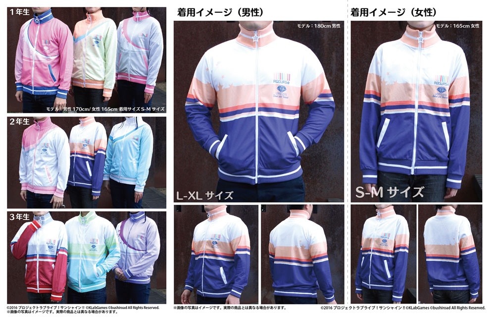 Love Live Sunshine Aqours School Festival Sakurauchi Riko A blouson Size L-XL