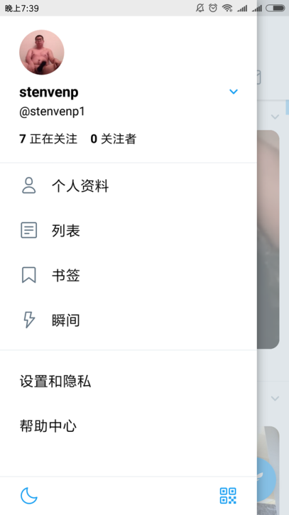 不会玩推特。。。不过刚刚把视频给传上去了 开心ヽ(○^㉨^)ﾉ♪