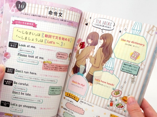 twinklepopsicle: Seriously. This is exam prep textbook for Japanese middle school girls. The book co