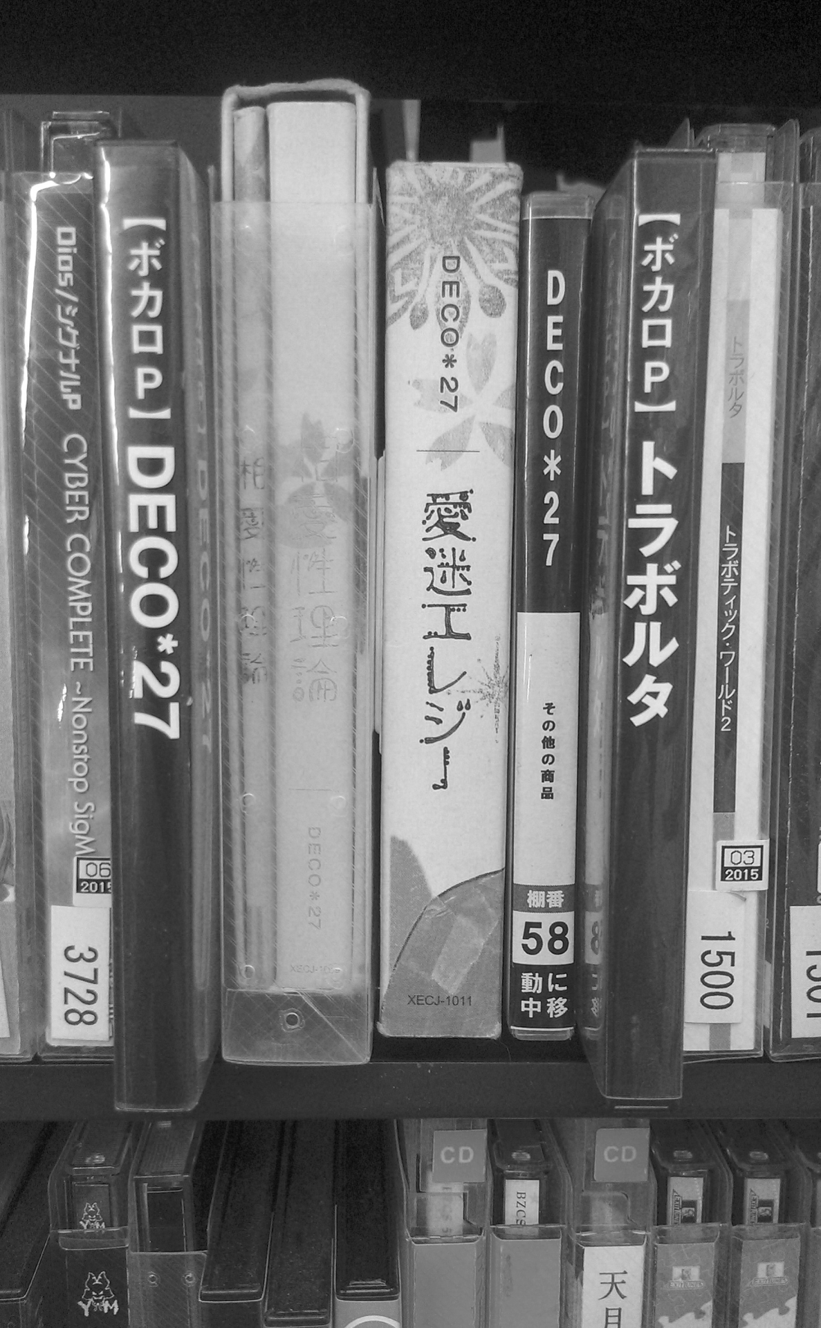 jeimusu:  Went to a Music and VideoGame Store today. Wanted to but so many CD’s 
